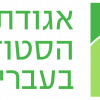 אגודה